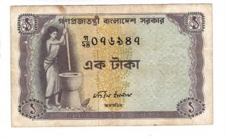 Bangladesh 1 Taka Vf,  Banknote (1973 Nd) P - 6a Prefix গ/২৪ Paper Money