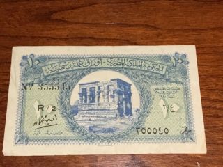 Egypt Egyptian Currency Note - 10 Piastres 1940 - Banknote