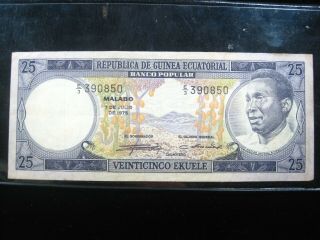 Equatorial Guinea 25 Ekuele 1975 P9 Sharp 0850 Bank Currency Banknote Money