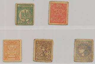 (m) Ukraine Set With 10,  20,  30,  40 And 50 Shahiv Nd (1918),  P.  7 - 11_f To Vf