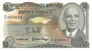 Malawi 50 Tambala 1.  3.  1986 P 18 Series F/1 Uncirculated Banknote G22