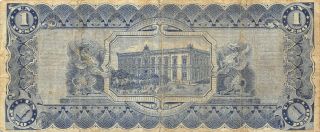 México / Chihuahua 1 Peso 10.  2.  1914 Series A Error Circulated Banknote Mmx