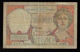 1926 Yugoslavia 10 Dinara Banknote,  Pic 25.