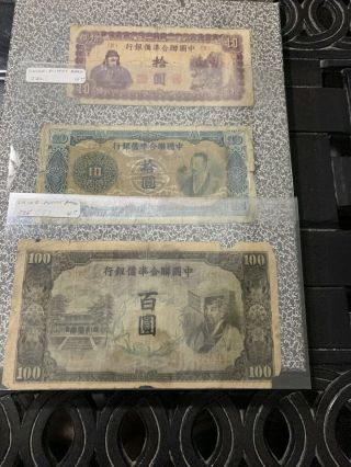 China 10 10 100 Yuan 1944 In (vg) Banknote P - J80 J82 J 83 Puppet Banks Has Tear