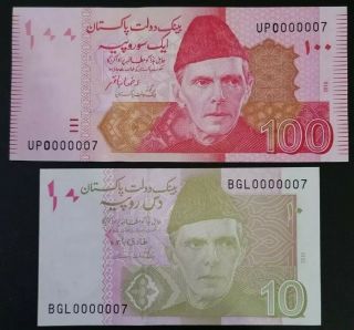 Pakistan 10re & 100re With Semi Fancy Low Serial Number " 0000007 " Unc