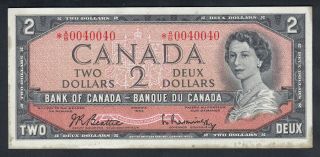 1954 Canada 2 Dollars Replacement Bank Note