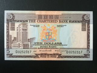 Hong Kong The Chartered Bank 1975 - 77 No Date $5 Banknote Unc S/n D0252317