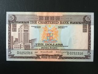 Hong Kong The Chartered Bank 1975 - 77 No Date $5 Banknote Unc S/n D0252316