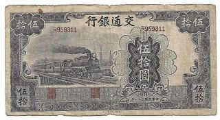 China - Bank Of Communication - 50 Yen Note - 1942 - P164 - Fine