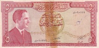 Kingdom Of Jordan 5 Dinars 1965 P - 11 Vg King Hussein Ii