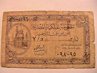 1940 Egypt 5 Piastres Vg Very Good Paper Money Banknote Currency P164b