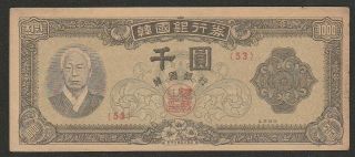 1953 South Korea 1,  000 Won Note