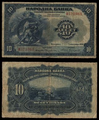 Xb.  048} Yugoslavia 10 Dinara 1920 / 1 Letter In Serial Number / F,