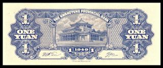 CHINA,  1949.  Central Bank of China,  1 Silver Yuan UNC Note,  P439 3