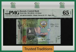 Tt Pk 30a Nd (2014) Kuwait Central Bank 1/2 Dinar Sea Turtle Pmg 65 Epq Gem Unc
