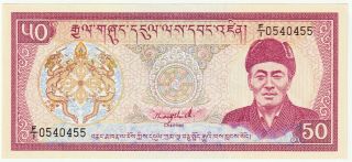 Bhutan 50 Ngultrum Banknote (1985) Choice Uncirculated Pick 17 - A " King