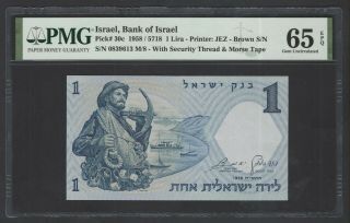 Israel One Lira 1958/5718 P30c Uncirculated Graded 65
