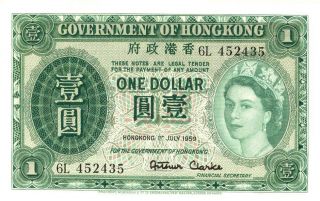 Hong Kong $1 Dollar Currency Banknote 1959 Cu
