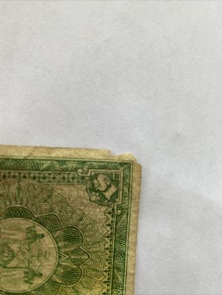 1972 British Honduras One $1 Dollar Banknote Elizabeth II Belize January 1972 3