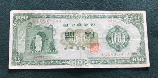 South Korea 1964 Issue 100 Won Banknote Scarce.  Pick 35c.