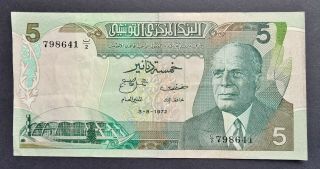 Tunisia 5 Dinars Banknote 3/8/1972 Habib Bourguiba P 68a Vfine S/n: C/2 798641