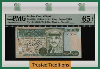 Tt Pk 29b 1996 / Ah1416 Jordan Central Bank 1 Dinar King Hussein Pmg 65 Epq Gem