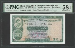 Hong Kong 10 Dollars 31 - 3 - 1983 P182j About Uncirculated