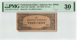 Netherlands Indies 10 Gulden Cent 1942 Block So Indonesia Pick 121b Pmg Vf 30