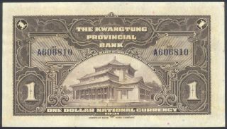 China Kwangtung Provincial Bank 1 dollar 1931 P S2425b Notes 2