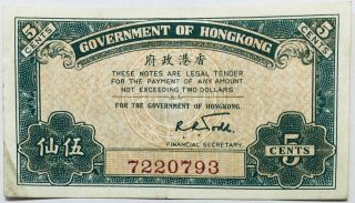 1941 Hong Kong Cents (dollar) Banknote King George Vi British Pre - China/coin Ww2