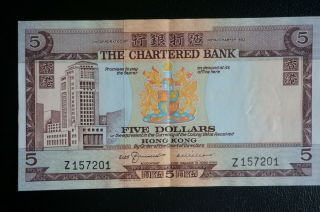(m) 1975 Hong Kong Old Issue The Chartered Bank 5 Dollars Z157201