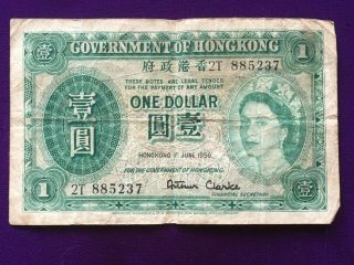 1st June 1956 Government Of Hong Kong One Dollar Note,  2t 885237