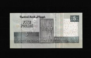 Egypt VERY RARE 5 Pound 2017 P72 Low Serial 0000006 UNC &189 2