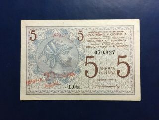 Kingdom Of Serbia,  Crotia And Slovenia 5 Dinara (20 Kronen) 1919 P 16