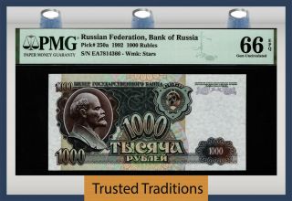 Tt Pk 250a 1992 Russian Federation Bank Of Russia 1000 Rubles Pmg 66 Epq Gem Unc