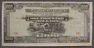 1945 Japanese Government Issued $1000 Dollar Note For Use In Malaya And Borneo