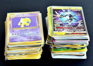 Pokemon Card Bulk Old Lining Promo Trainer Energy Gx Etc.  From Jp