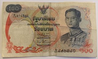 1968 100 Baht Thailand King Rama Ix Banknote