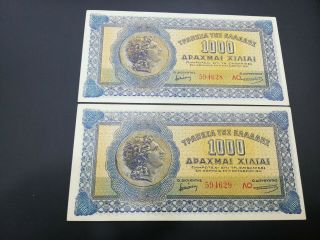 Greece 1000 Drachmai Banknote 1941 Almost Unc Consecutive Numbers