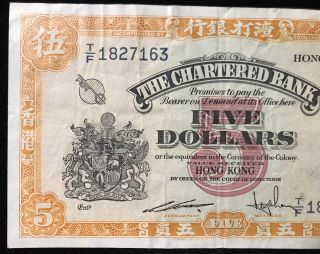 (1967) $5 Dollars Hong Kong Chartered Bank - Bright Mid Grade P - 69 - CA666 2