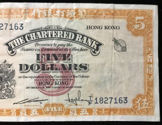 (1967) $5 Dollars Hong Kong Chartered Bank - Bright Mid Grade P - 69 - CA666 3