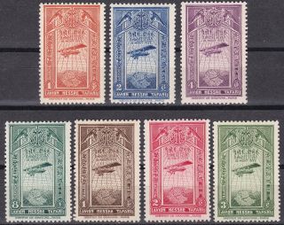 Ethiopia: Air Post Stamps: 1931: C11 - C17,  Symbols Of Empire,  Mnh
