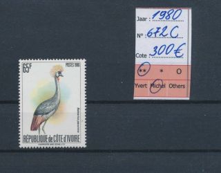 Ln54007 Ivory Coast 1980 Birds Animals Fine Lot Mnh Cv 300 Eur
