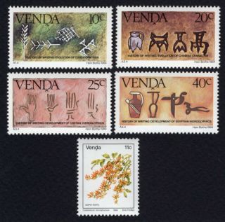 Venda 1984 Set Of Stamps Mi 86 - 90 Mnh