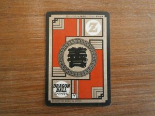 Carte DRAGON BALL Z - Prism 1 Part.  1 - BATTLE Power Level - Japan 1991 3
