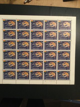 Ghana 1965 Sg 392 Issued Complete Sheet Of Stamps.  Air Bird Plate 1a Cat £75