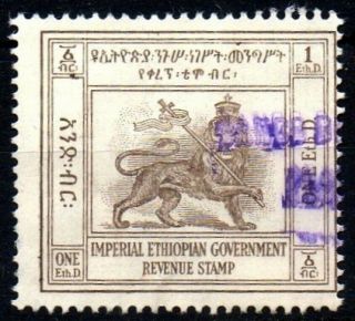 Ethiopia Revenue Fiscal Lion Judah Scarce Local Printing (former Italian Colony)