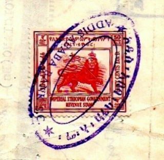 Ethiopia Revenue Fiscal Lion Of Judah Complete Document (former Italian Colony)