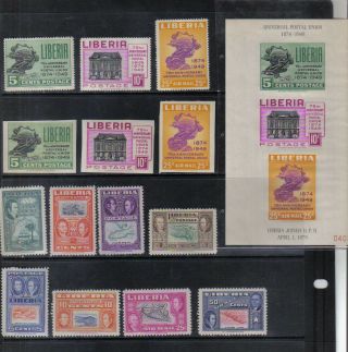 14 Older Liberia Postage And Air Mail Stamps C67a Sheet 1950 - 1952