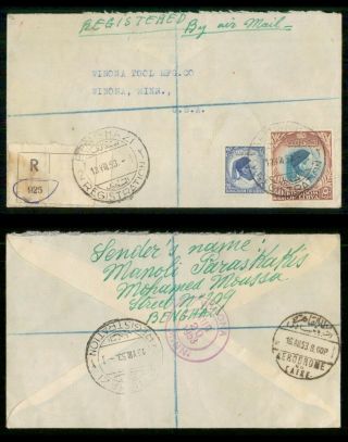 Libya Benghazi 1953 Registered Airmail Cover To Usa